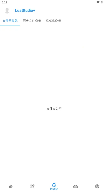 LuaStudio+2025���ذ�װv4.0 ��Ѱ��ͼ