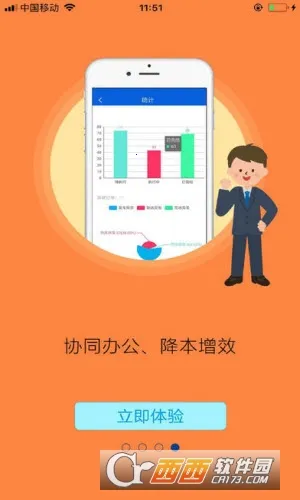 ��������(�������ܹ���)v1.3.5 ��׿���ͼ