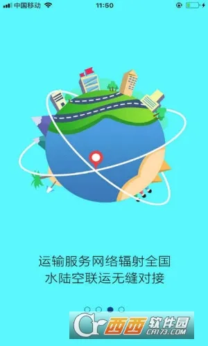 ��������(�������ܹ���)v1.3.5 ��׿���ͼ