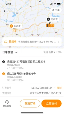 ��������(�������ܹ���)v1.3.5 ��׿���ͼ