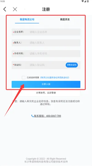 ��������(�������ܹ���)