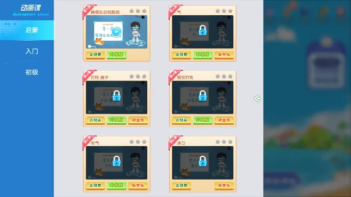 ҰٶΧֻv8.2.11 ׿ͼ