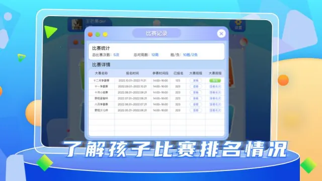 ҰٶΧֻv8.2.11 ׿ͼ