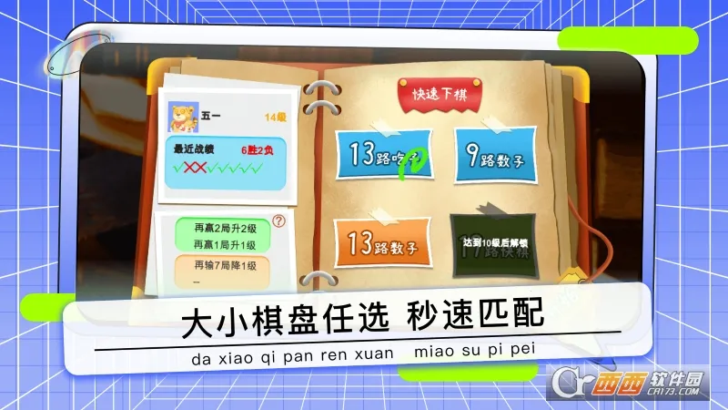 ҰٶΧֻv8.2.11 ׿ͼ