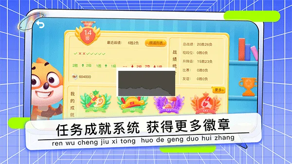 野狐少儿围棋最新手机版 野狐少儿围棋最新手机版