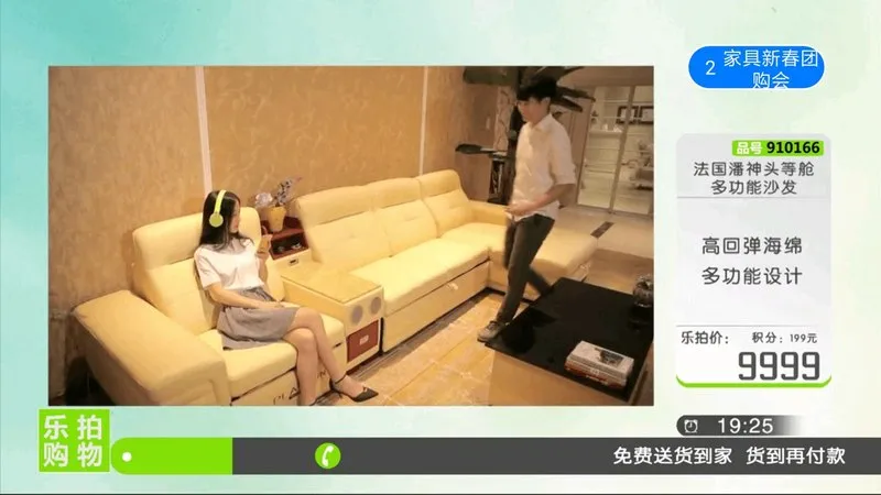 �ֿ�����(����ֱ��̨)v1.0.4 �ֻ����ͼ