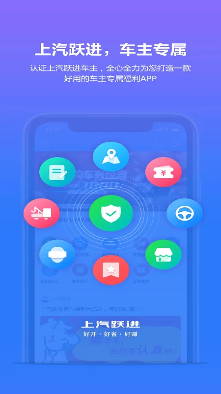 ����Ծ����׿���ֻ���v2.1.1 ��Ѱ��ͼ