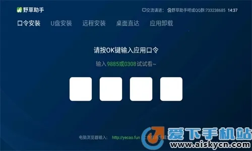 Ұ�������ֻ��氲׿���ֻ���v2.3.4 �ֻ����ͼ