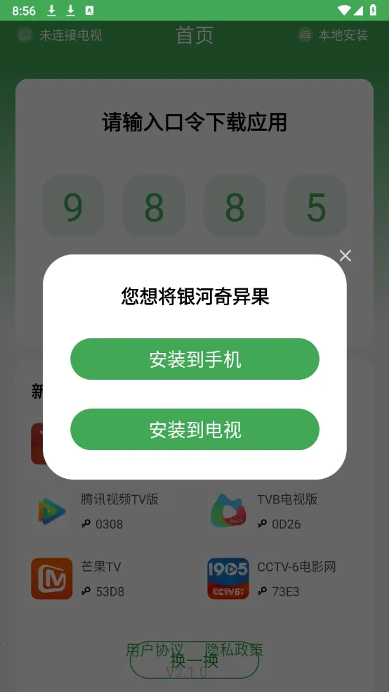 Ұ�������ֻ��氲׿���ֻ���