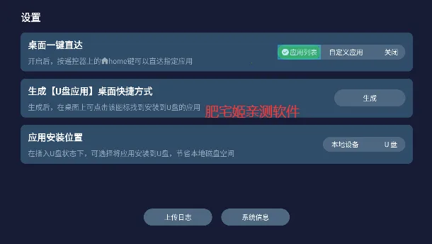 Ұ�������ֻ��氲׿���ֻ���v2.3.4 �ֻ����ͼ