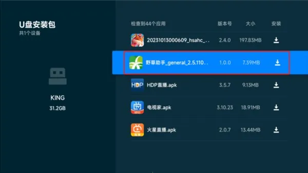 Ұ�������ֻ��氲׿���ֻ���