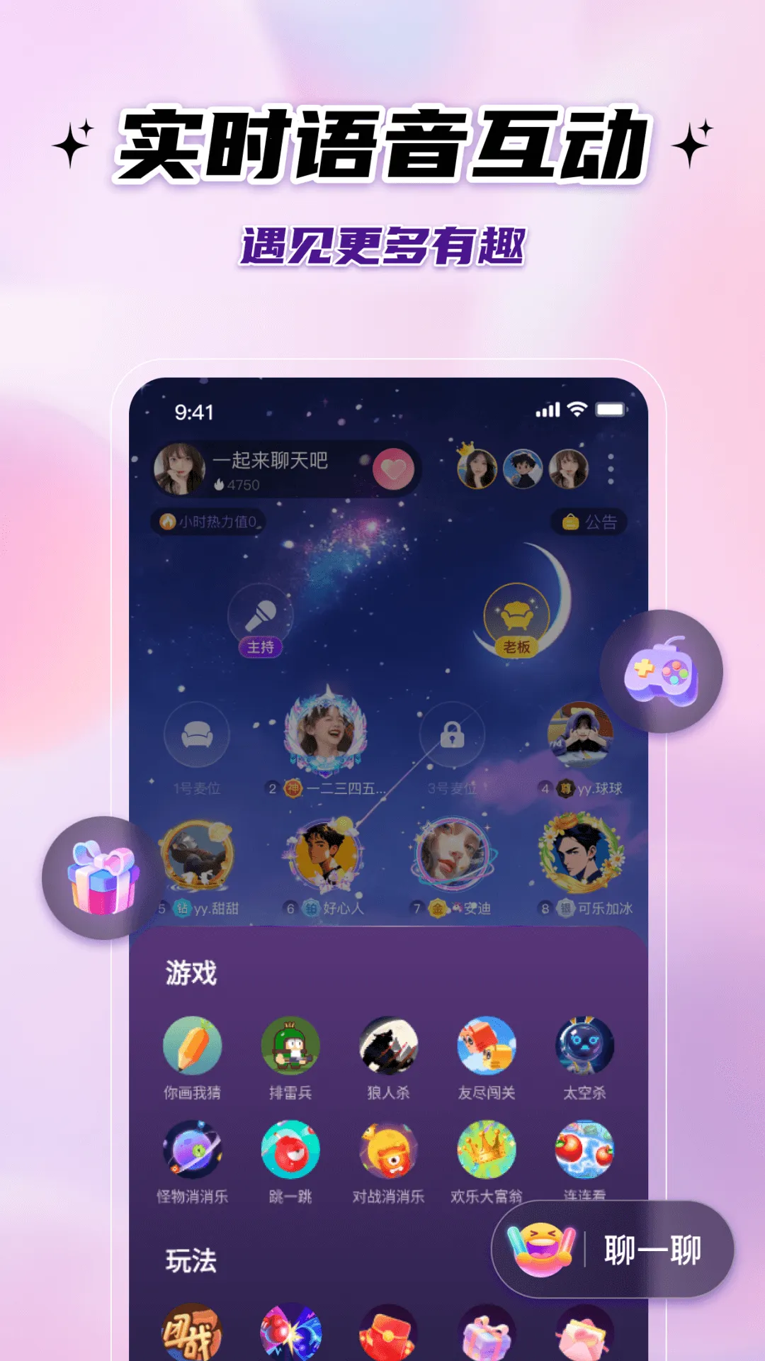 �����ɶ�(�����罻ƽ̨)v1.1.3.0 �ֻ����ͼ