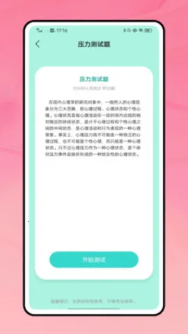 1(Կѧϰ)v1.0.0 Ѱͼ