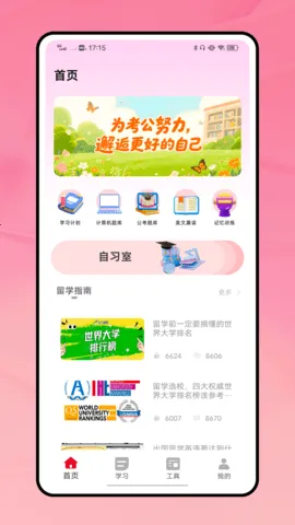 1(Կѧϰ)v1.0.0 Ѱͼ