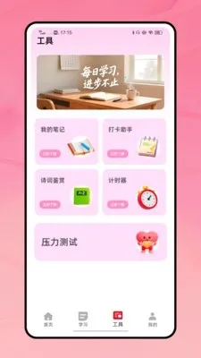 1(Կѧϰ)v1.0.0 Ѱͼ