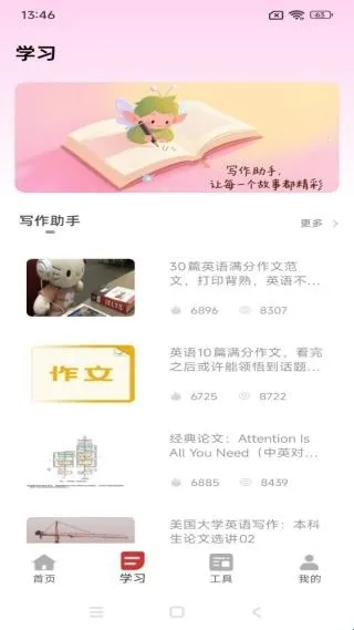 考1考(自考学习助) 考1考(自考学习助)