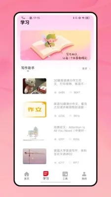 1(Կѧϰ)v1.0.0 Ѱͼ