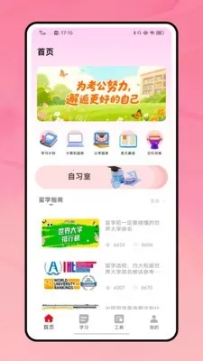 1(Կѧϰ)v1.0.0 Ѱͼ