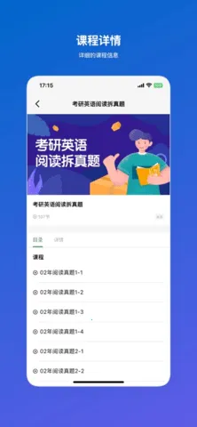 ܽӢ(AIӢѧϰ)v1.0.5 ׿ͼ