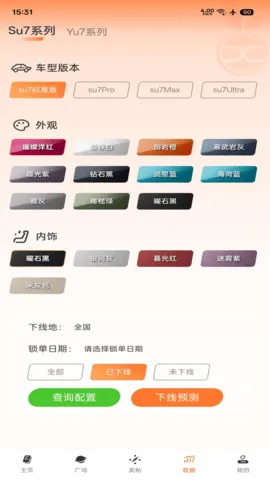 ��ͬѧ����2025�ٷ�����v0.1.29 �ֻ����ͼ