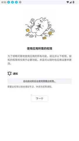 ��Īè(�ȳ�רעApp)v0.0.22 �ֻ����ͼ