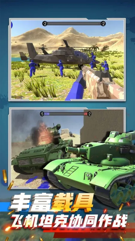 ս��ɳ��(ɳ�о�����)v1.0.07 �ٷ������ͼ