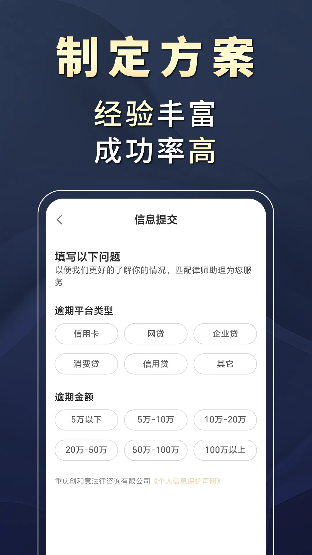 ���ϴ�������(ծ�����)v1.3.0 ��׿���ͼ