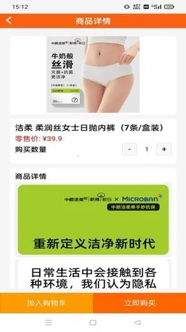 ��˳���������ֻ���v1.1.3 �ֻ����ͼ