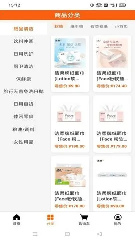 ��˳���������ֻ���v1.1.3 �ֻ����ͼ