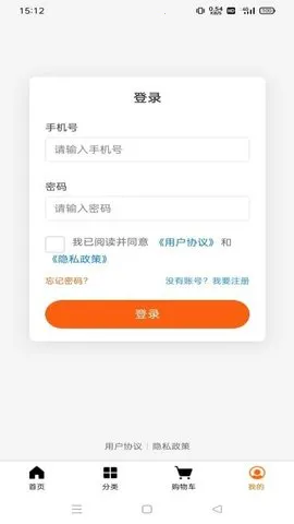 ��˳���������ֻ���v1.1.3 �ֻ����ͼ