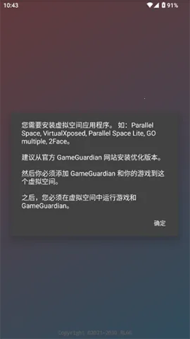 ����˾2025���ذ�װv2.0.9.2 ��׿���ͼ