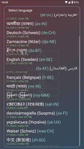 ����˾2025���ذ�װv2.0.9.2 ��׿���ͼ