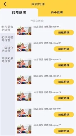 ¶Ӣ2025ٷ°汾v6.2.2 ٷͼ