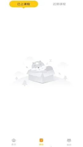 ¶Ӣ2025ٷ°汾v6.2.2 ٷͼ