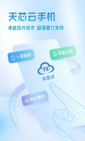 ��о��(���ֻ��й�)v1.1.53 ��׿���ͼ