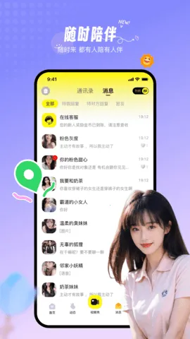 ��Ե��׿���ֻ���v3.3.2 ��Ѱ��ͼ