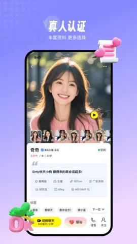 ��Ե��׿���ֻ���v3.3.2 ��Ѱ��ͼ