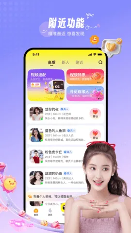 ��Ե��׿���ֻ���v3.3.2 ��Ѱ��ͼ