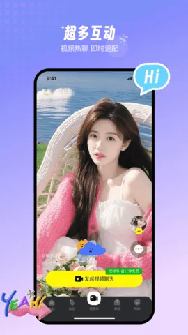 ��Ե��׿���ֻ���v3.3.2 ��Ѱ��ͼ