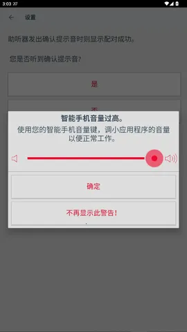 ������������(������������)v2.60.2.208 �ֻ����ͼ