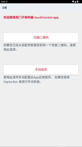 ������������(������������)v2.60.2.208 �ֻ����ͼ