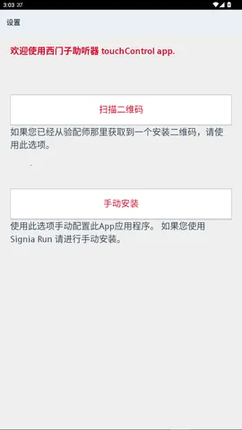 ������������(������������)v2.60.2.208 �ֻ����ͼ