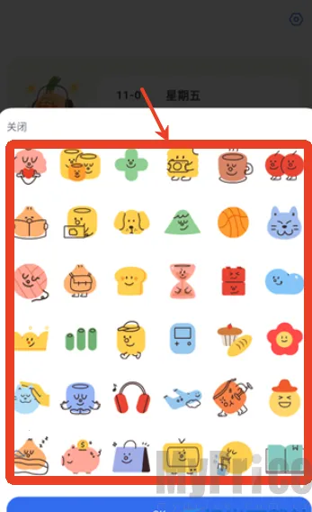 ��ͷ�嵥�ƻ�(�ճ̹���)