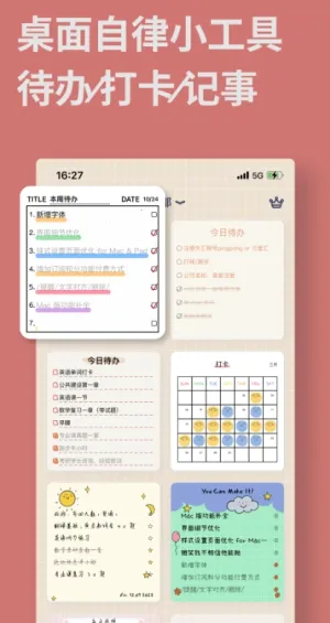 �ֻ������ǩ2025�ٷ�����v0.5.4 �ֻ����ͼ