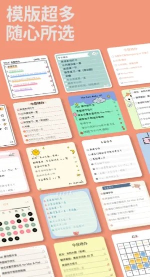 �ֻ������ǩ2025�ٷ�����v0.5.4 �ֻ����ͼ