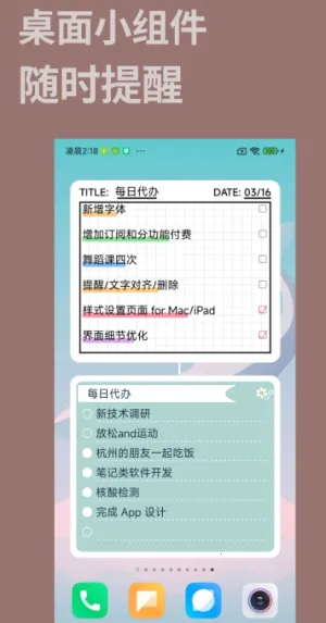 �ֻ������ǩ2025�ٷ�����v0.5.4 �ֻ����ͼ