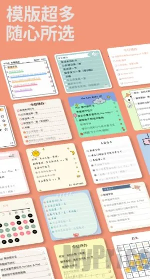 �ֻ������ǩ2025�ٷ�����