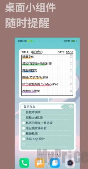 �ֻ������ǩ2025�ٷ�����