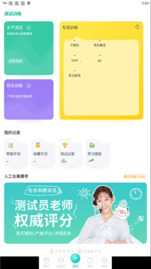 ͨ(ͨѧϰ)v6.0.6.3 Ѱͼ