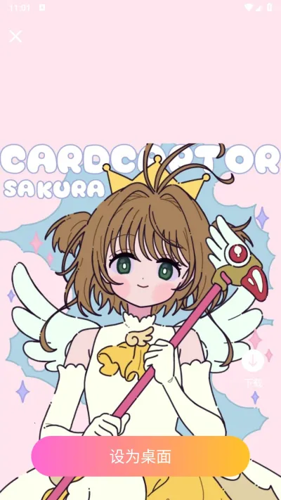 �鶯��С���(��������)v1.0.0 ��Ѱ��ͼ